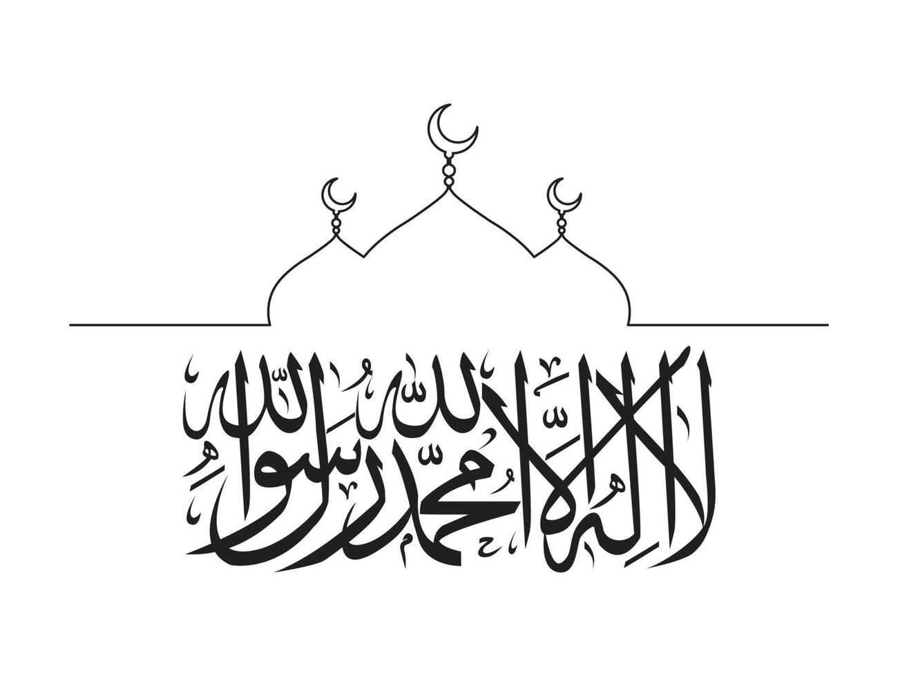 moské vektor design med islam tema