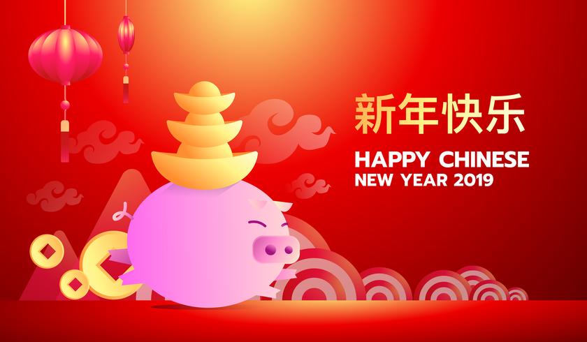 Gott kinesiskt nytt år 2019 år av grisen. vektor