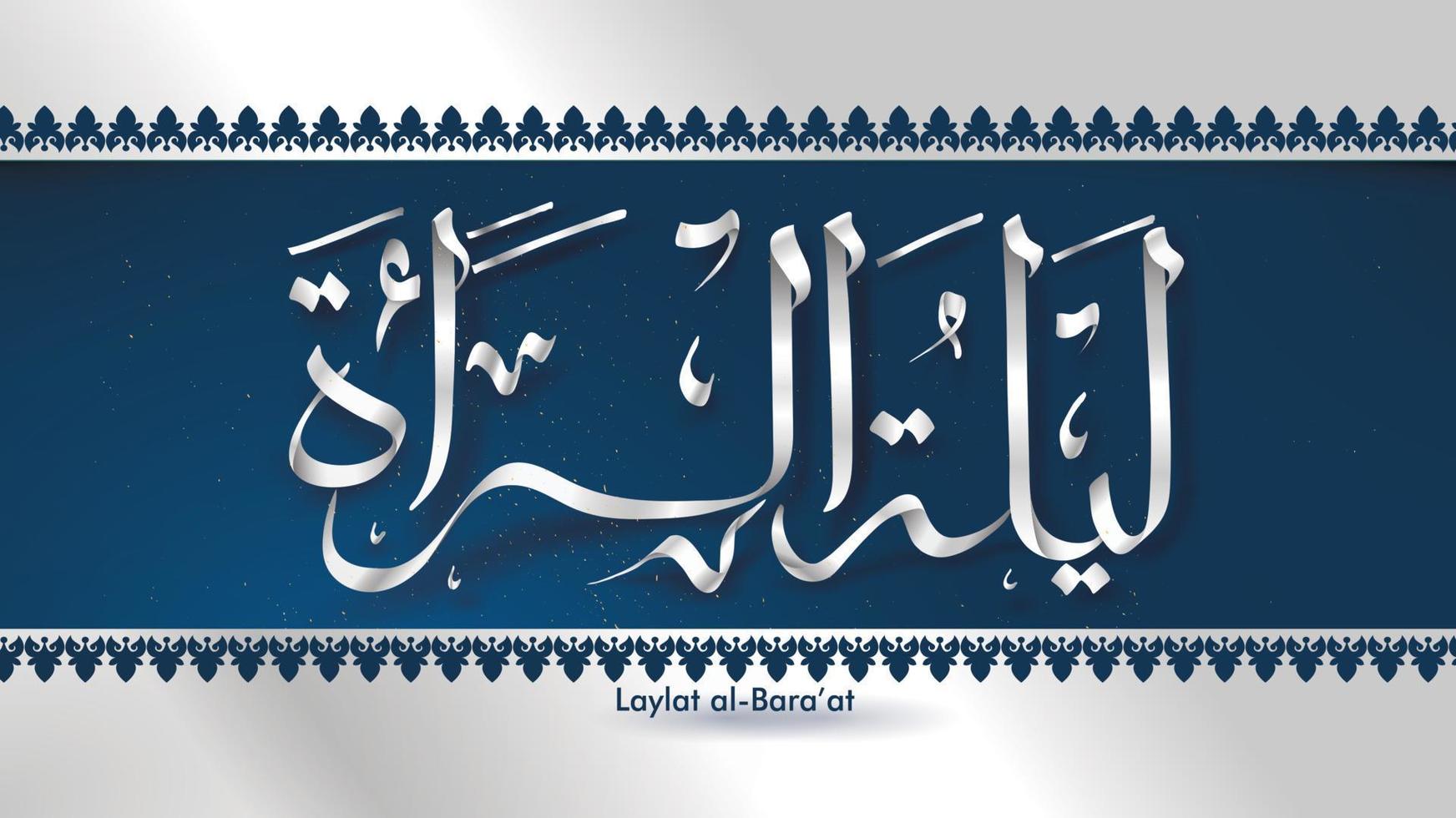 Laylat al-Bara im Ramadan Kareem arabische Kalligraphie-Grußkarten-Hintergrunddesign. übersetzung - bara bei nacht - vektor