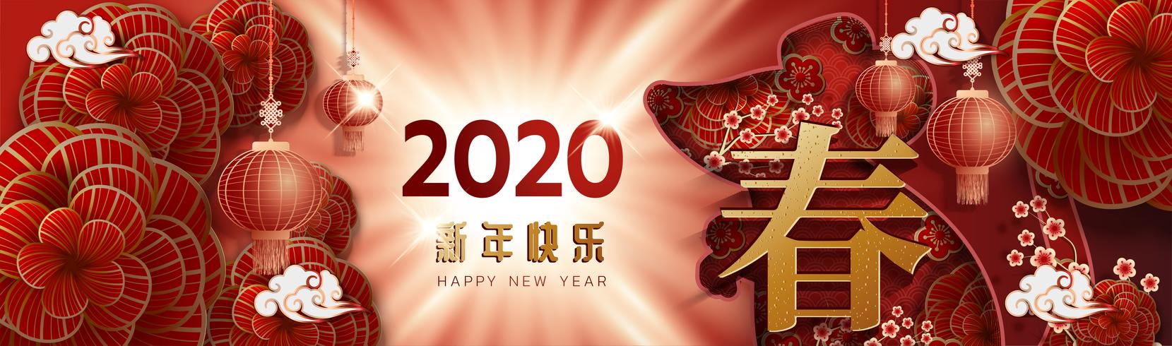 2020 Chinesisches Neujahrsfest Sternzeichen Grußkarte vektor