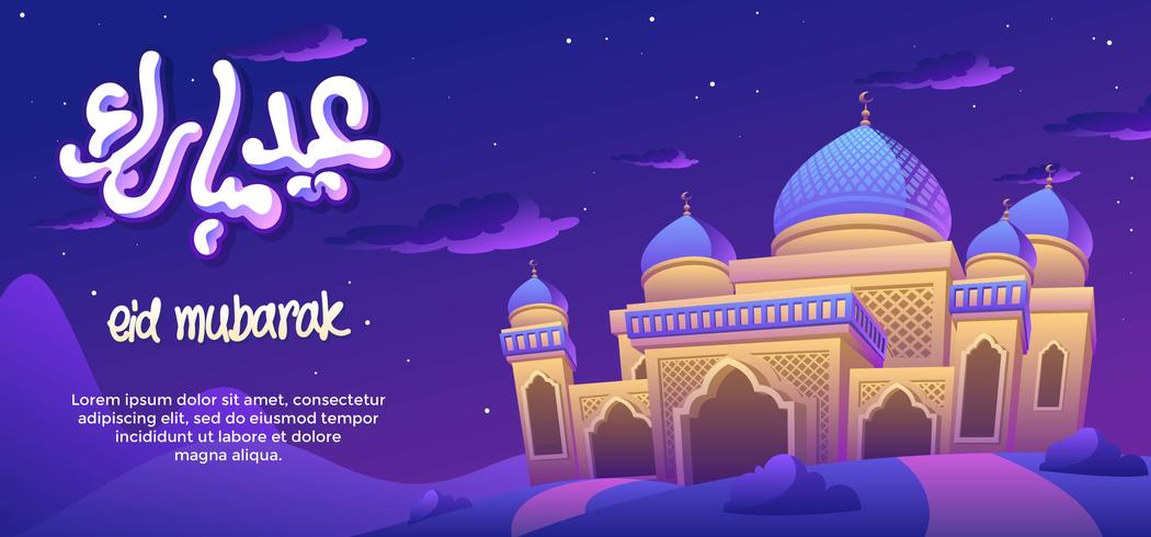 eid mubarak gyllene moské på natten vektor