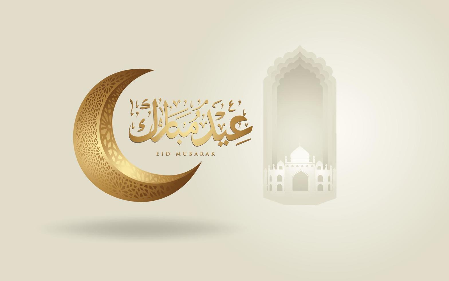 eid mubarak arabische kalligrafie gruß design islamische linie moschee kuppel mit halbmond vektor