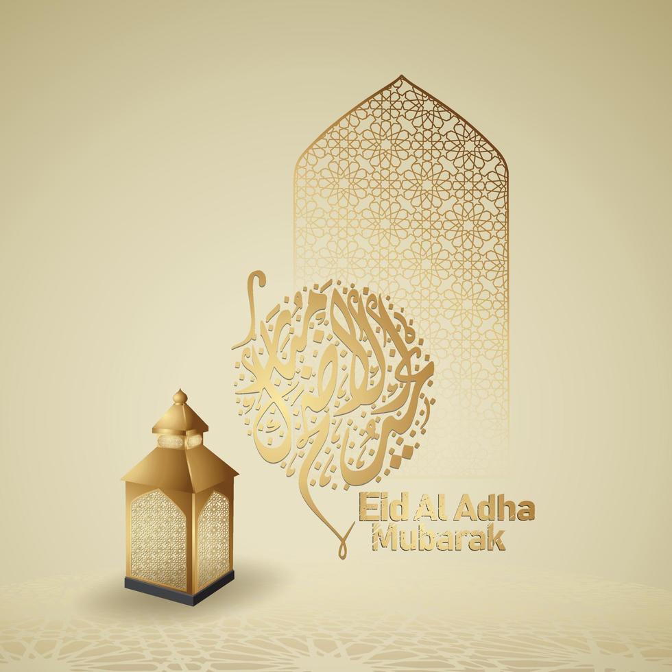 lyxig eid al adha mubarak islamisk design med lykta och arabisk kalligrafi, mall islamisk utsmyckad gratulationskort vektor