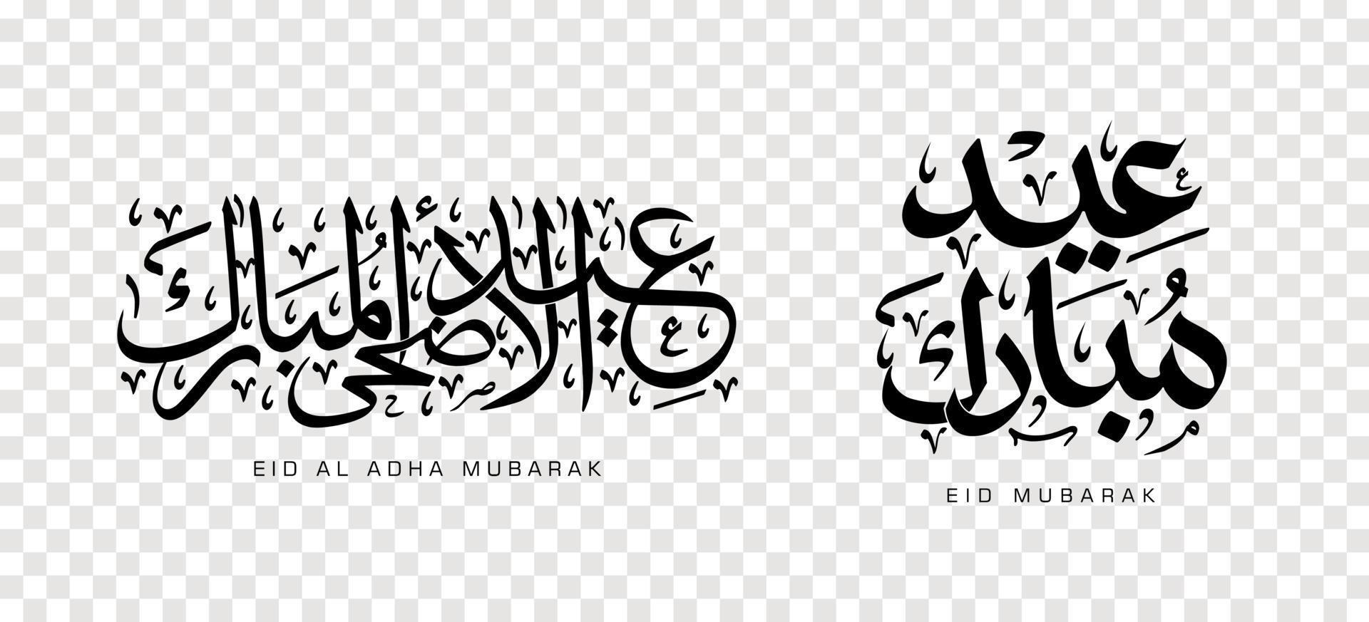 uppsättning av eid adha mubarak i arabisk kalligrafi, designelement. vektor illustration