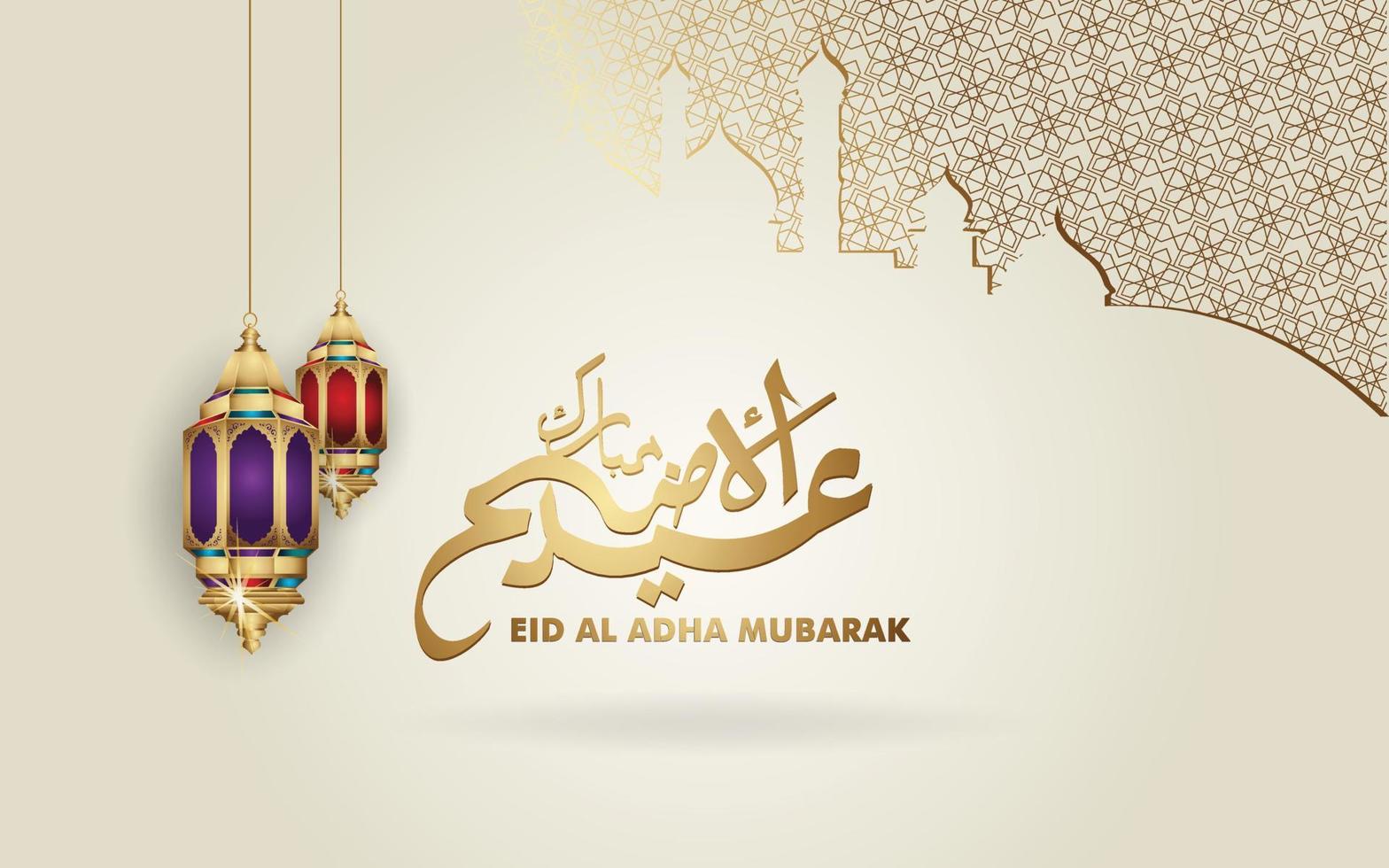 luxuriöses und elegantes eid al adha mubarak islamisches design vektor