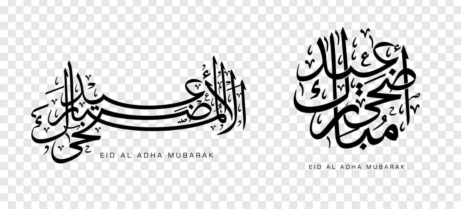 uppsättning av eid adha mubarak i arabisk kalligrafi, designelement. vektor illustration