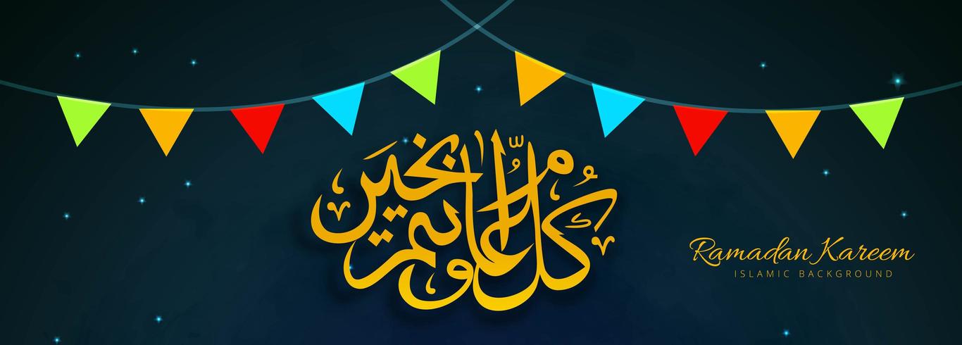 Vacker färgrik flagga Ramadan kareem mall vektor