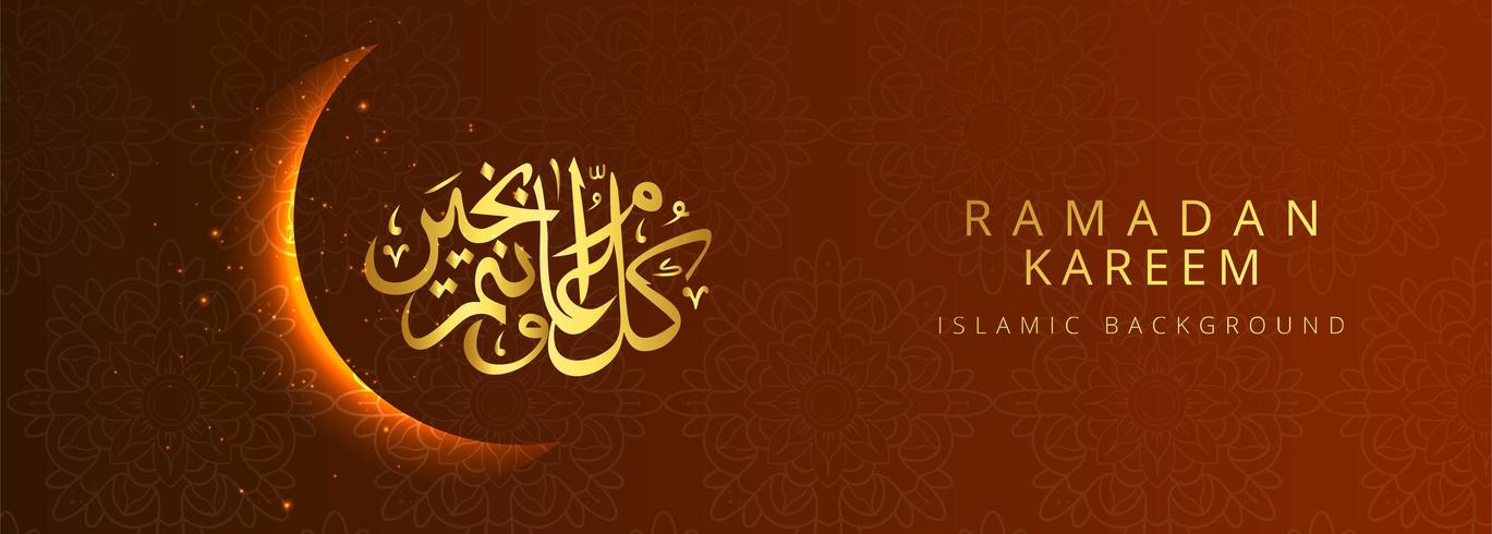 Ramadan kareem banner färgglad malldesign vektor
