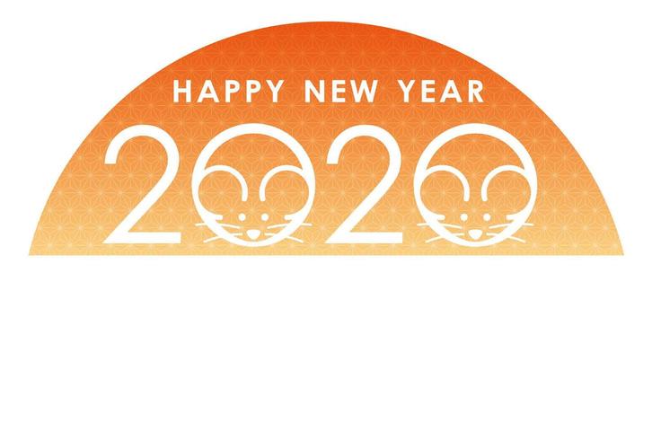 2020 - Råttans år - nyårskortsmallen vektor