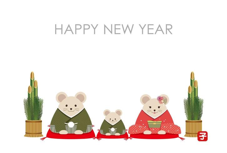 Year of the Rat New Years gratulationskortmall. vektor