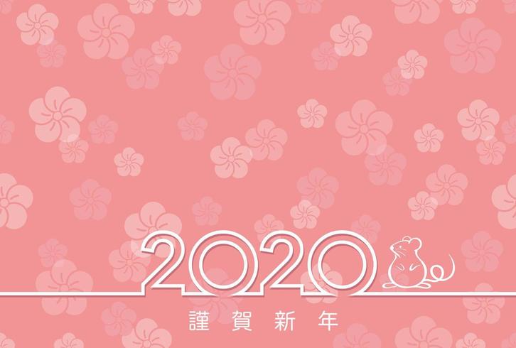 2020 neue Jahre Kartenvorlage vektor