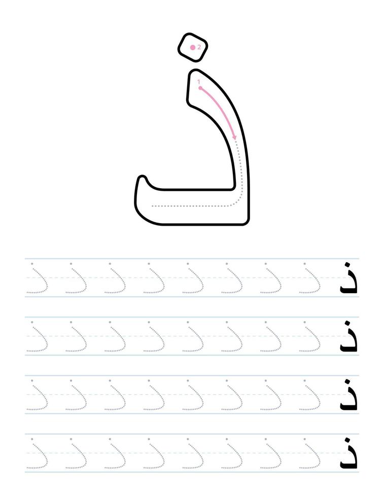 Wie schreibe ich arabische Buchstaben mit dem Tracing Guide für Kinder? vektor