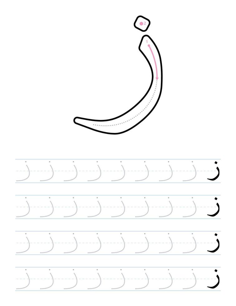 kalkylblad för spårning av arabiska bokstäver för barn vektor