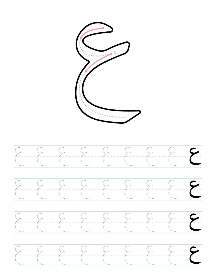 kalkylblad för spårning av arabiska alfabetet för förskolan vektor