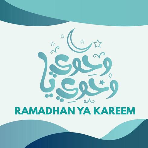 Muslim Ramadan Dekoration Typografie vektor