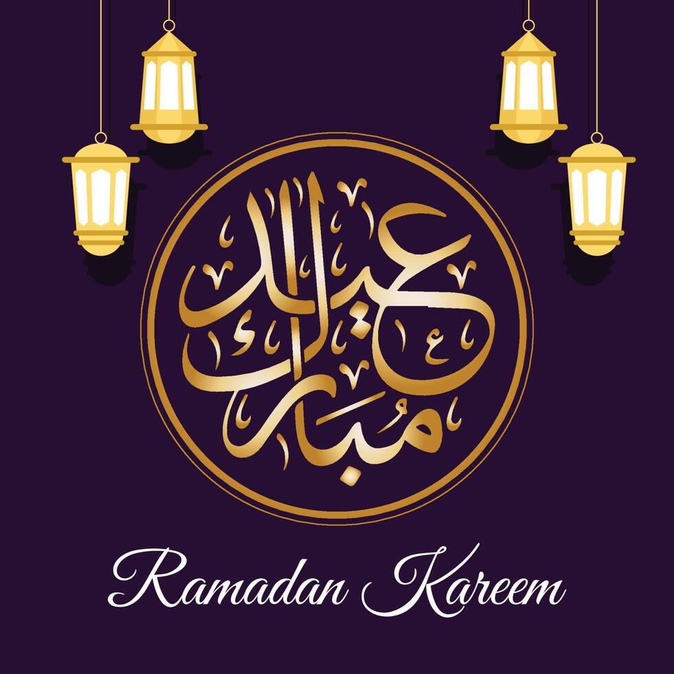 ramadan kareem grußkartenhintergrundvektordesign, islamische feiertage, mit sternlampenmoscheendesign und arabischer schrift vektor