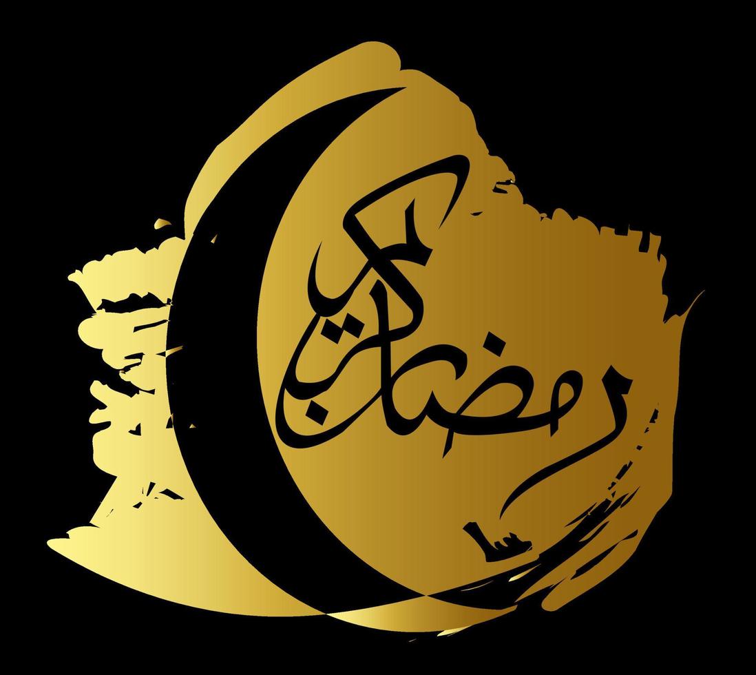 goldener Pinselstrich mit arabischer Kalligrafie vektor