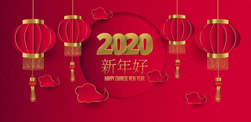 Kinesiskt nyårskort med traditionell asiatisk garnering, lyktor och moln vektor