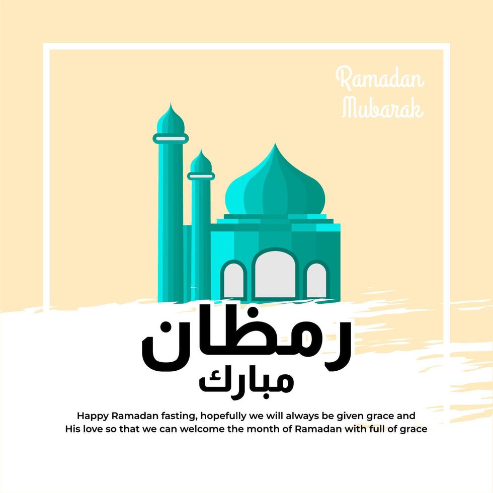 Vektorgrafik von Ramadan Mubarak flaches Design Grüße Moschee elegant vektor