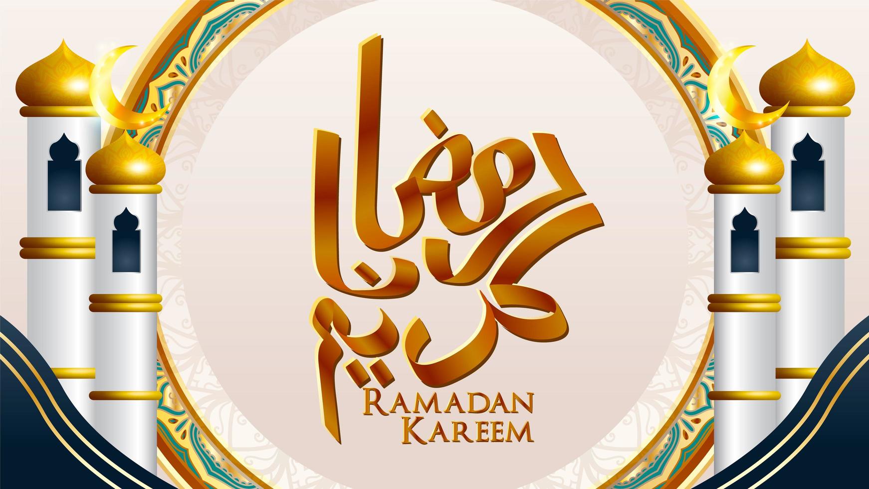 ramadan kareem design med minareter på båda sidor vektor