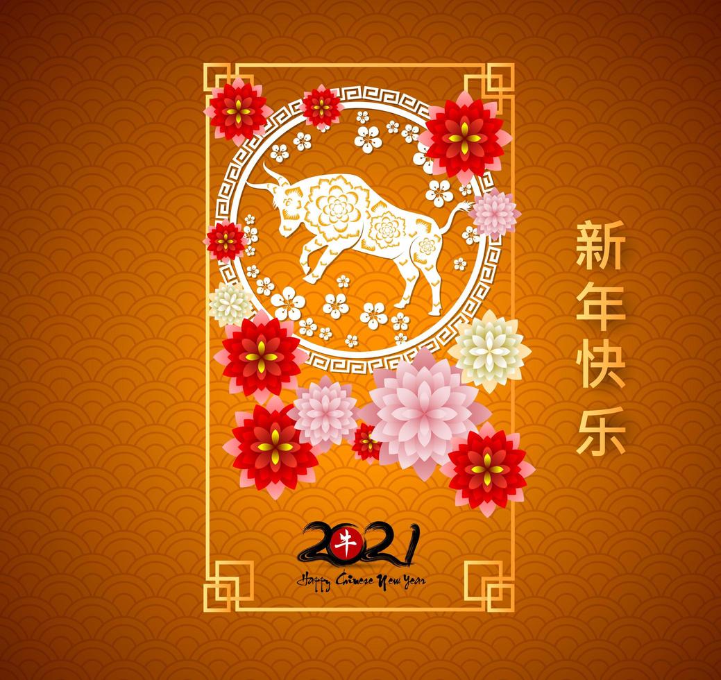 glückliches chinesisches neues Jahr 2021 orange Grußkarte vektor