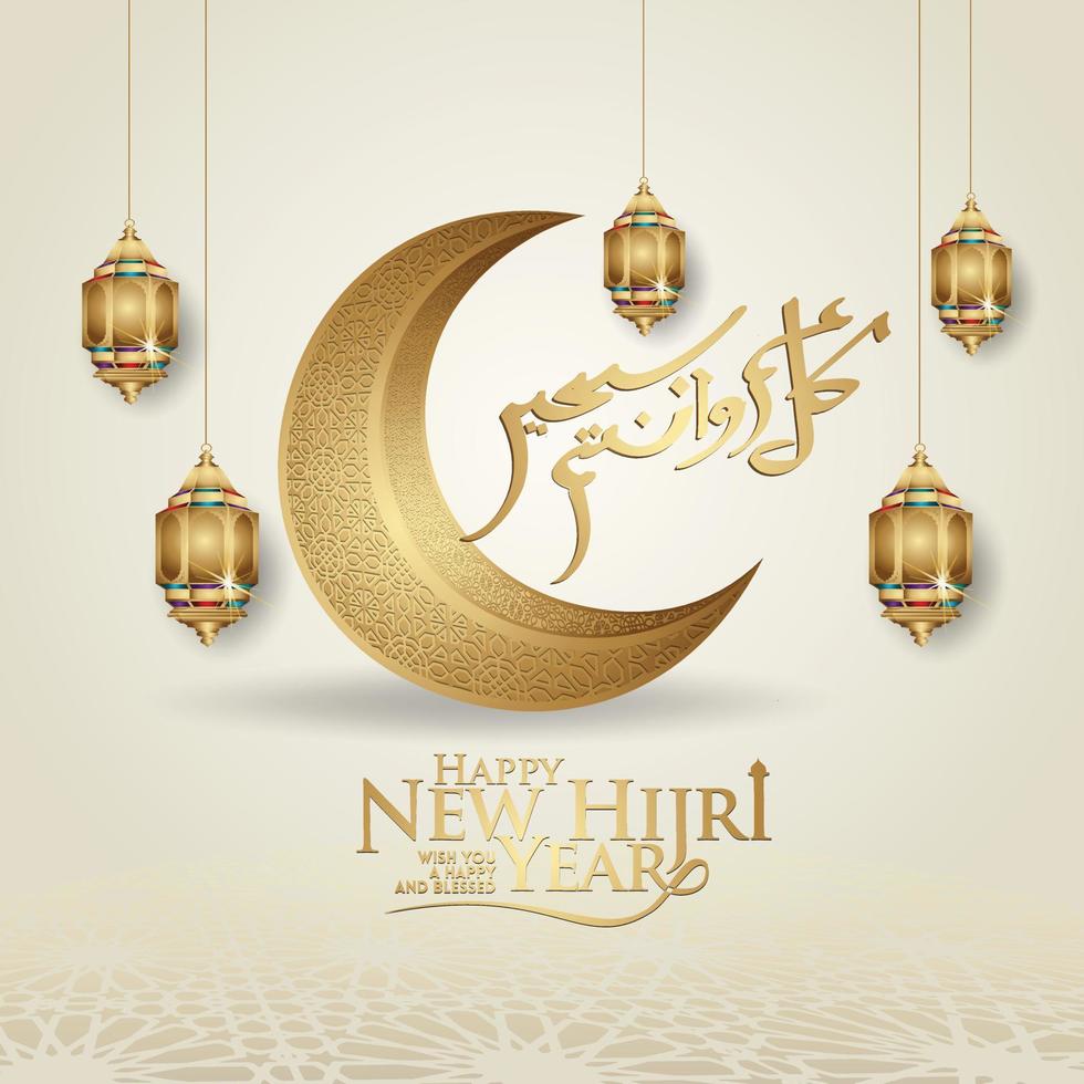 lyxig och futuristisk muharram kalligrafi islamisk och lycklig nytt hijri år hälsningsmall vektor