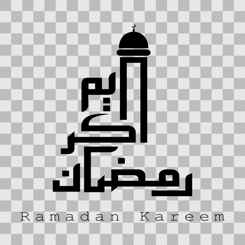 ramadan kareem i arabisk kalligrafi designelement vektor