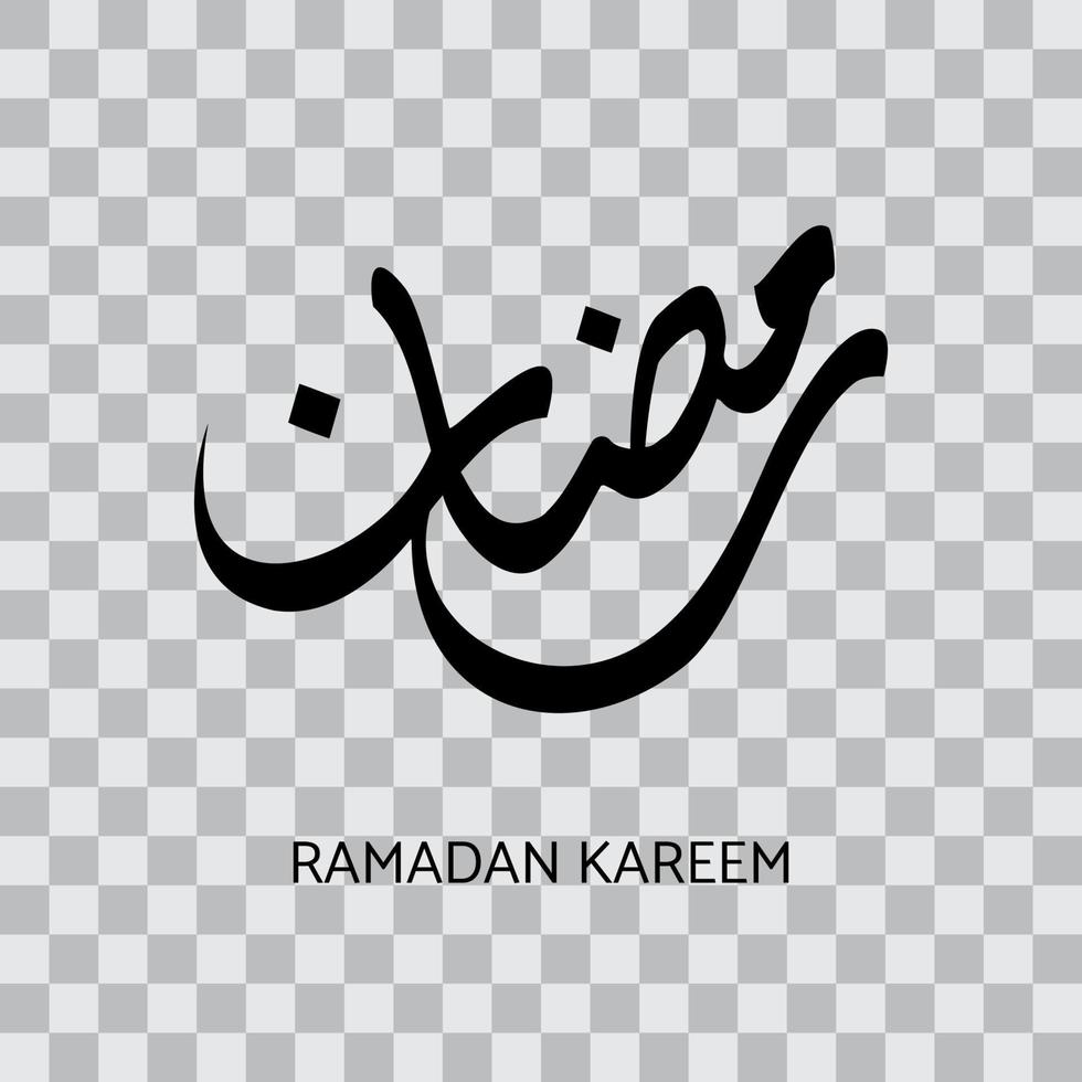 ramadan kareem im arabischen kalligraphiegestaltungselement vektor