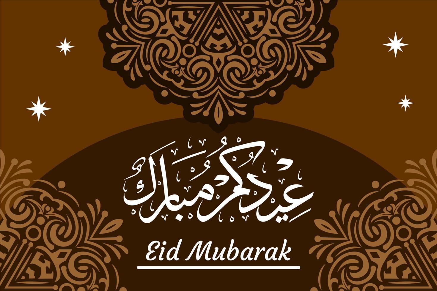 eid mubarak vektordesignillustration vektor