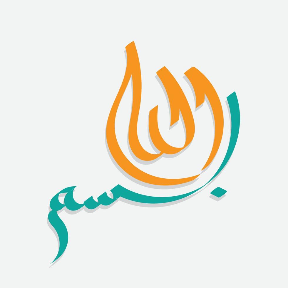 gratis vektor arabisk kalligrafi av bismillah