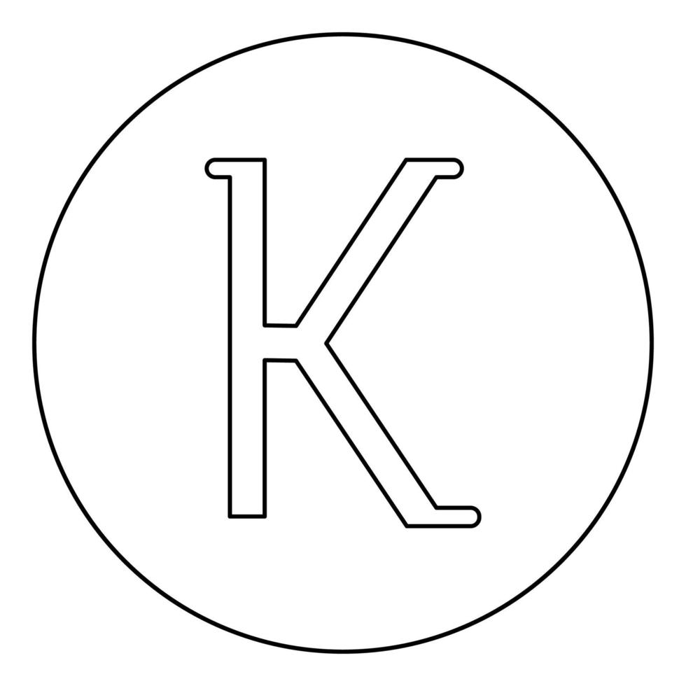 kappa grekisk symbol liten bokstav gemener teckensnittsikon i cirkel rund kontur svart färg vektorillustration platt stilbild vektor