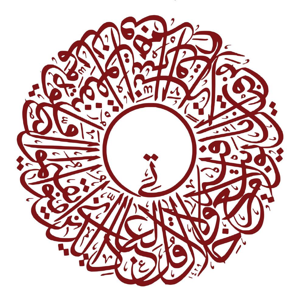 arabischer Kalligraphievektor vektor