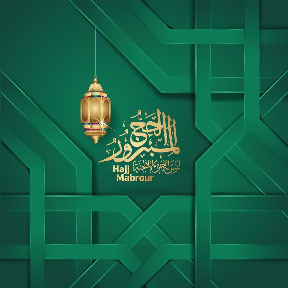 islamisches design mit arabischer kalligrafie eid adha mubarak zur begrüßung. Vektorillustrationen vektor