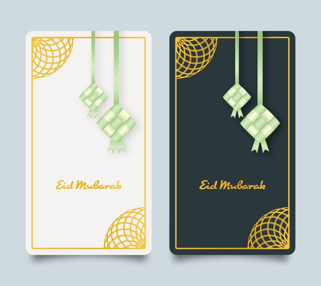 eid mubarak erstklassige vektorillustration mit luxusdesign. vektor