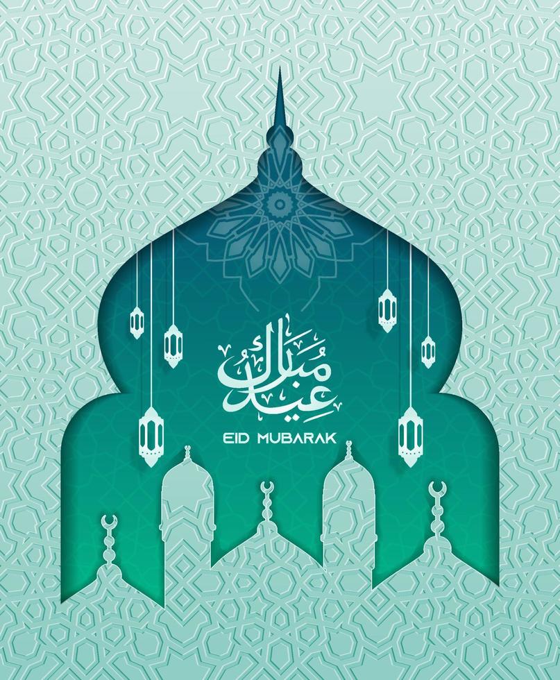 eid mubarak affisch med präglad arabisk geometri bakgrund vektor