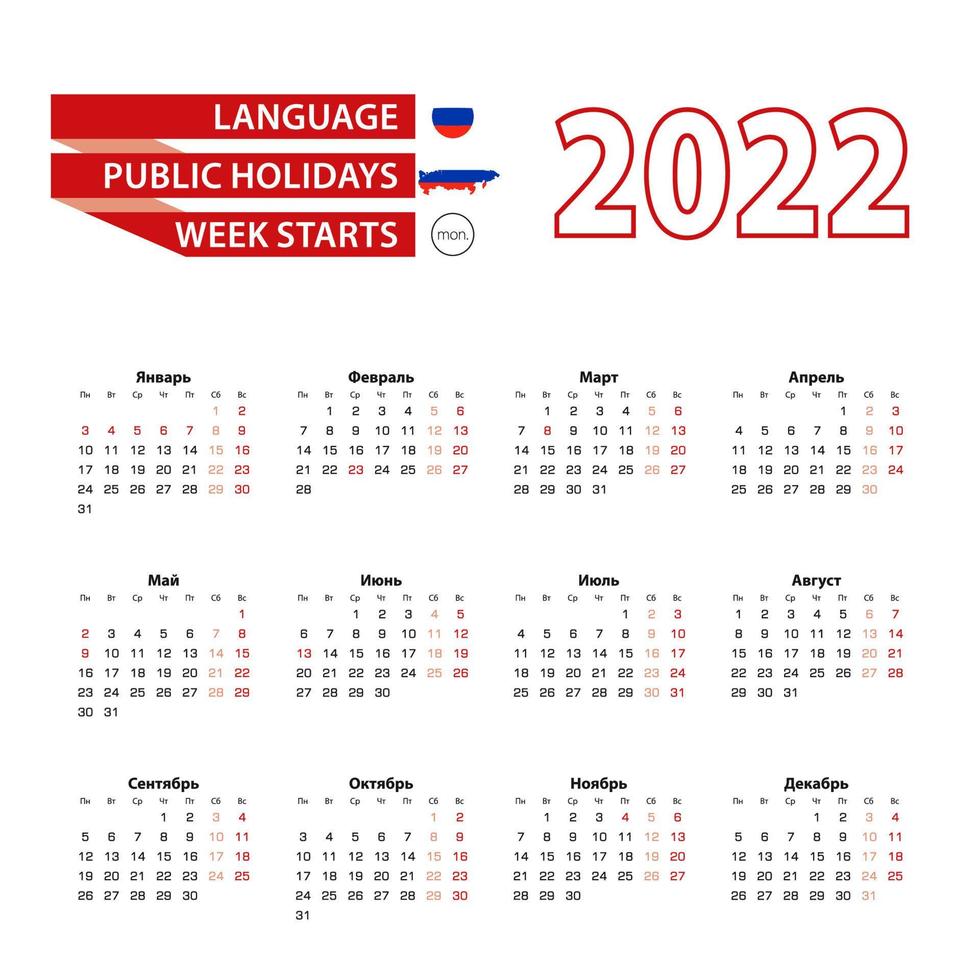 kalender 2022 på ryska språket med helgdagar landet Ryssland år 2022. vektor