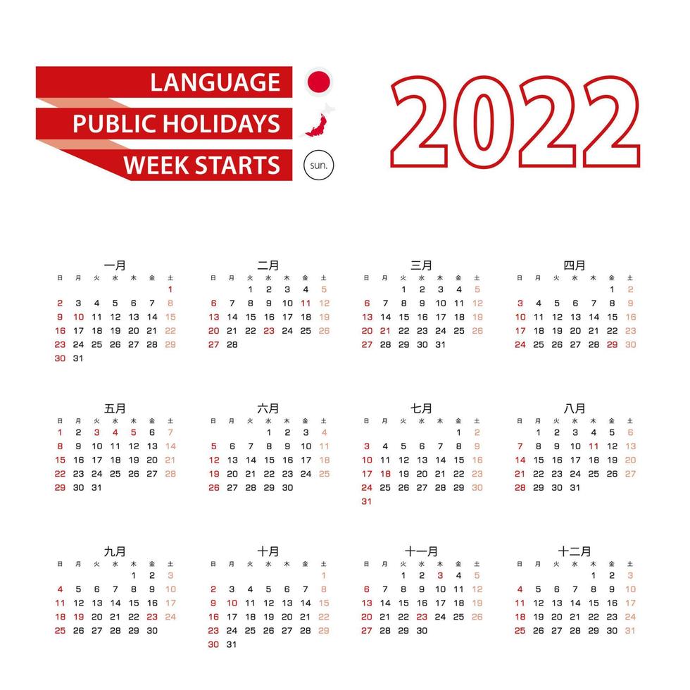 kalender 2022 på japanska språket med helgdagar landet Japan år 2022. vektor