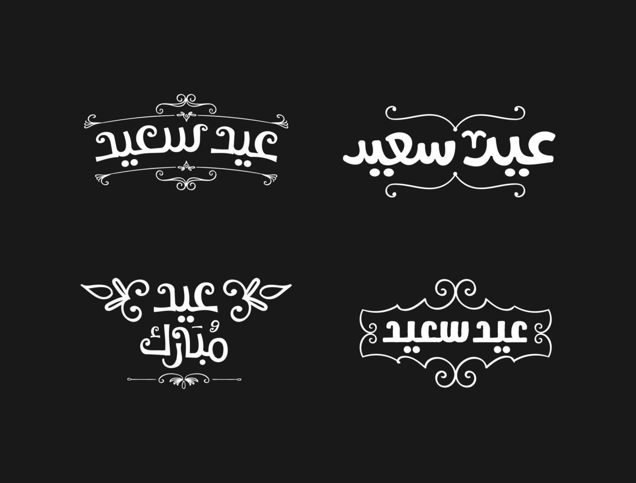 eid adha mubarak islamiska gratulationskort i arabisk kalligrafi vektor. eid al fitr och eid al adha kalligrafivektor. glad eid vektorillustration. eid adha, eid fitr kalligrafi i islamisk konst. vektor