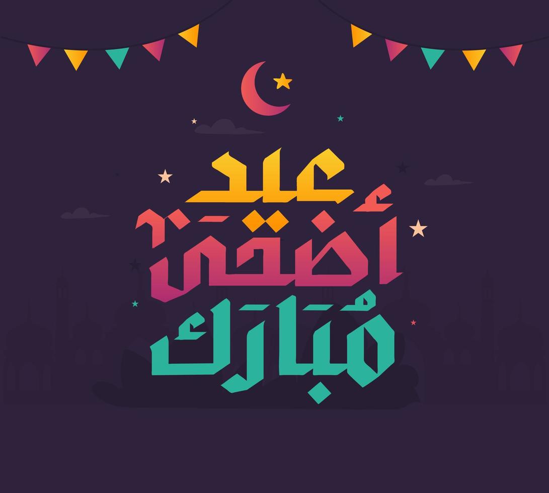 eid mubarak islamiska gratulationskort i arabisk kalligrafi vektor. eid al fitr och eid al adha kalligrafivektor. glad eid vektorillustration. eid adha, eid fitr kalligrafi i islamisk konst. vektor