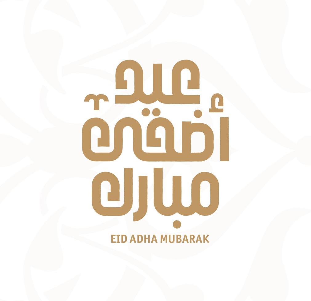 eid adha mubarak islamiska gratulationskort i arabisk kalligrafi vektor. eid al fitr och eid al adha kalligrafivektor. glad eid vektorillustration. eid adha, eid fitr kalligrafi i islamisk konst. vektor