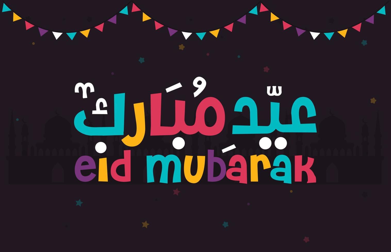 eid adha mubarak islamiska gratulationskort i arabisk kalligrafi vektor. eid al fitr och eid al adha kalligrafivektor. glad eid vektorillustration. eid adha, eid fitr kalligrafi i islamisk konst. vektor