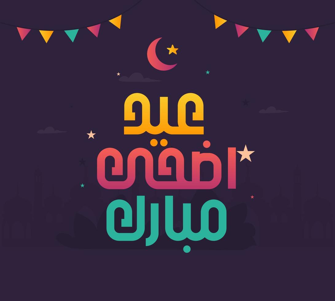 eid mubarak islamische grußkarte im arabischen kalligraphievektor. eid al fitr und eid al adha kalligraphievektor. glückliche eid-vektorillustration. eid adha, eid fitr kalligrafie in der islamischen kunst. vektor