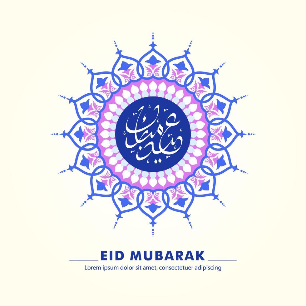 Eid Mubarak Kalligraphie vektor