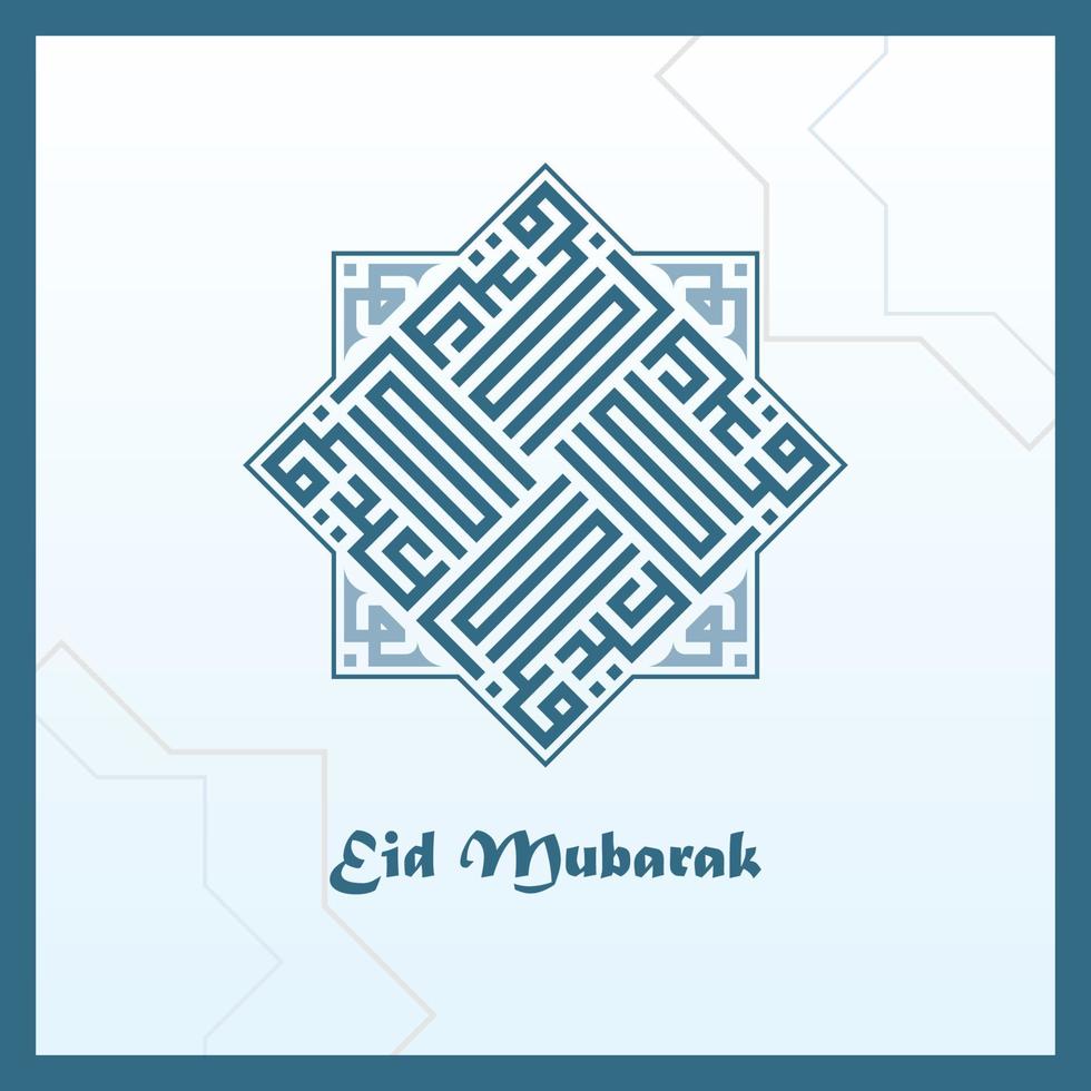Eid Mubarak Kalligraphie vektor