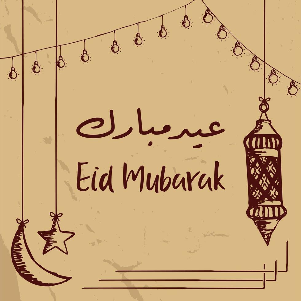 eid mubarak vintage farbbanner design vektor