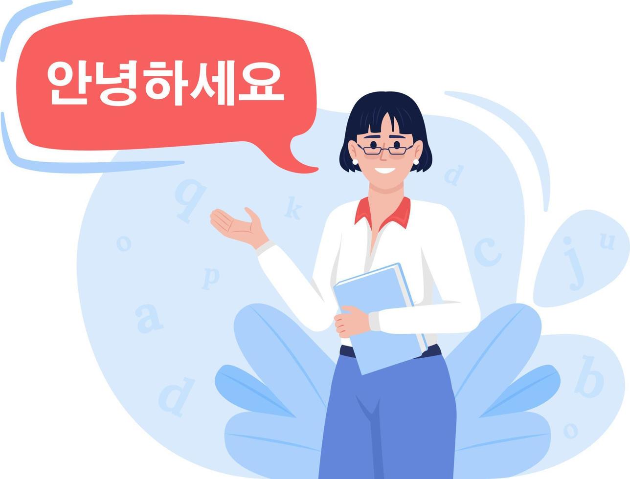 koreanischer sprachlehrer 2d-vektor isolierte illustration vektor