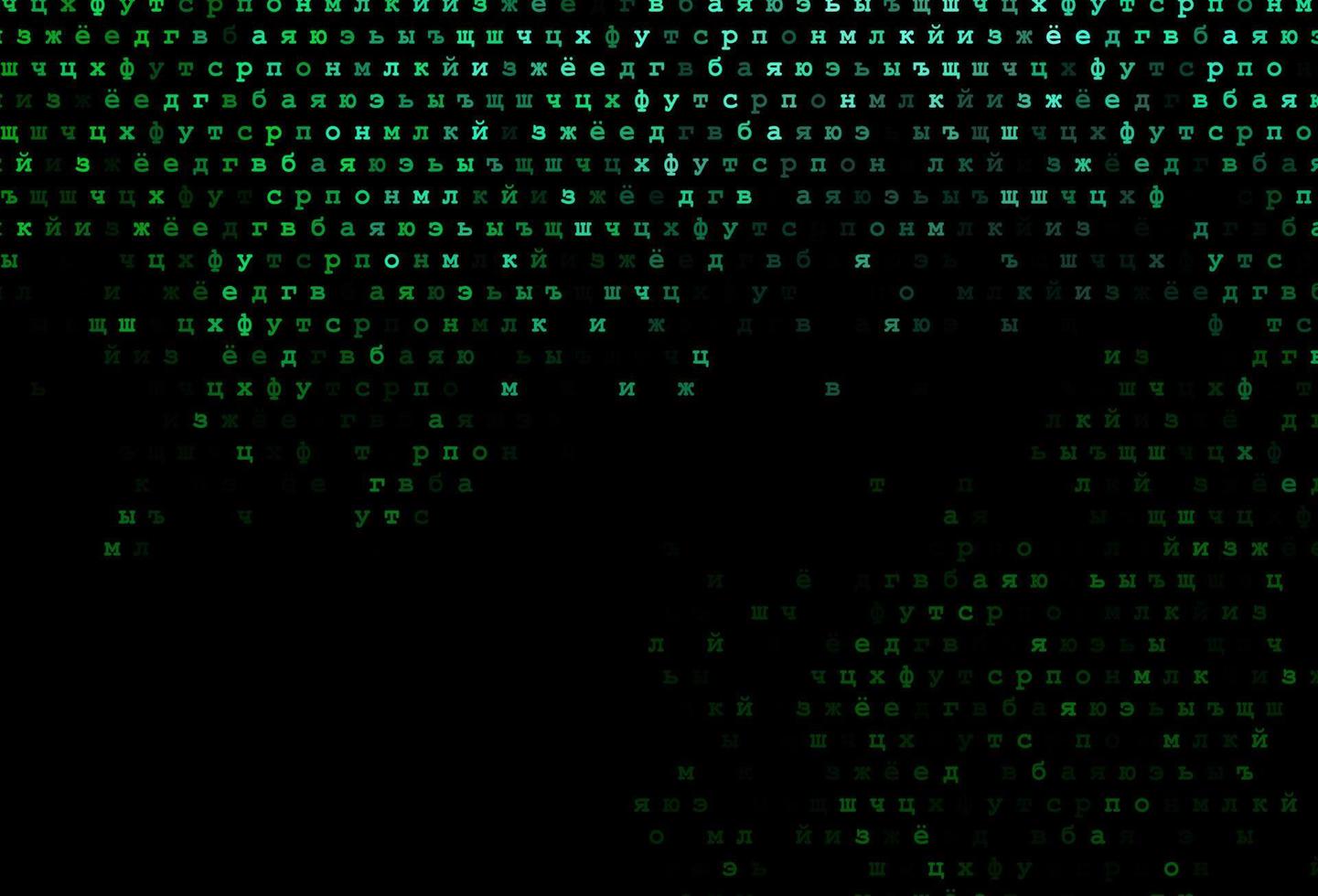 mörkgrön vektor mall med isolerade bokstäver.