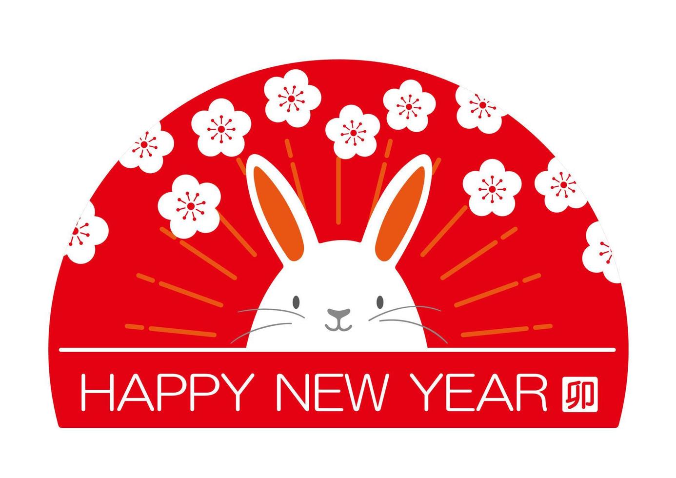 året för kanin vektor hälsningssymbol med en stjärna stämpel isolerad på en vit bakgrund. kanji textöversättning - kaninen.