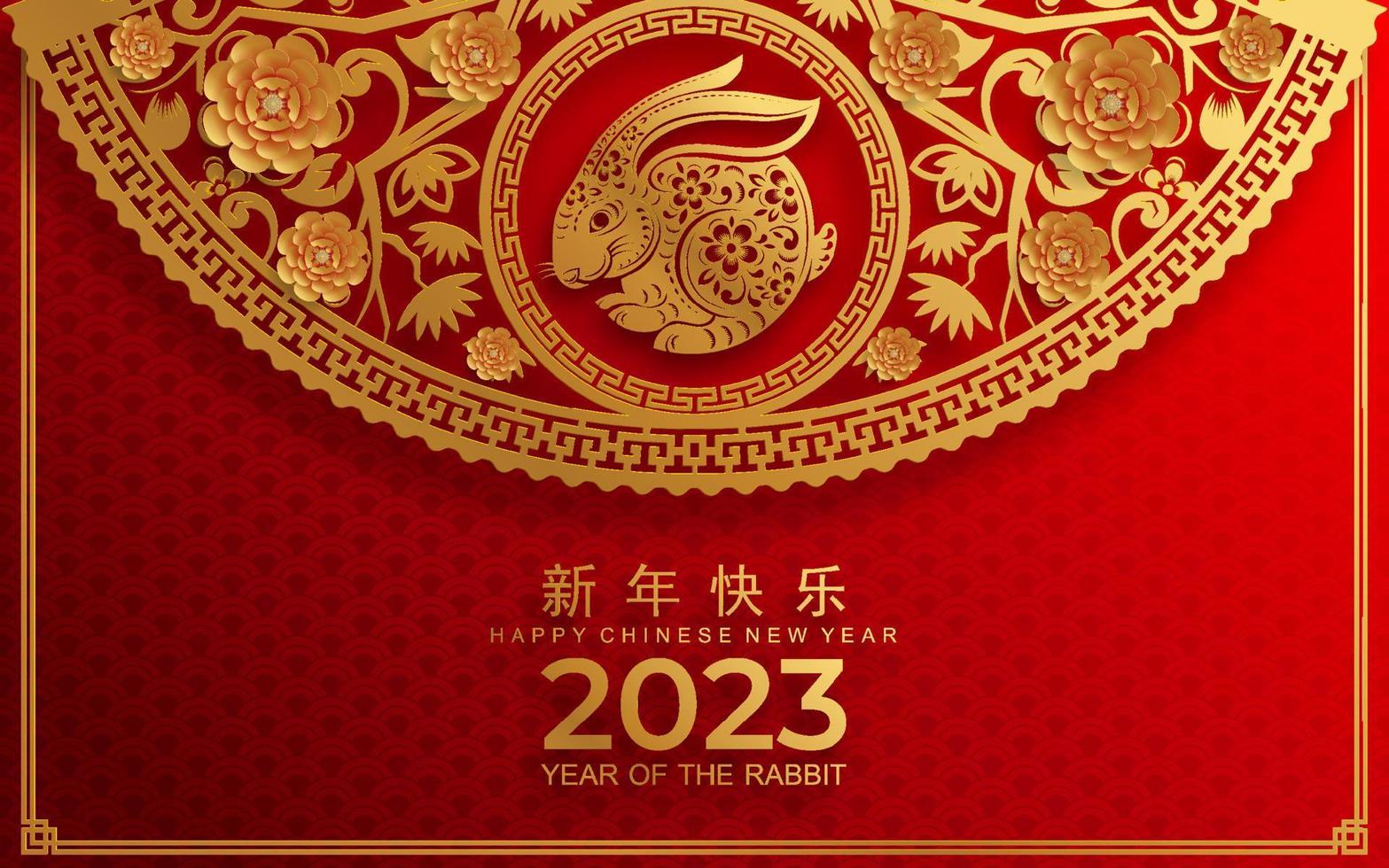 frohes chinesisches neujahr 2023 jahr des kaninchens vektor