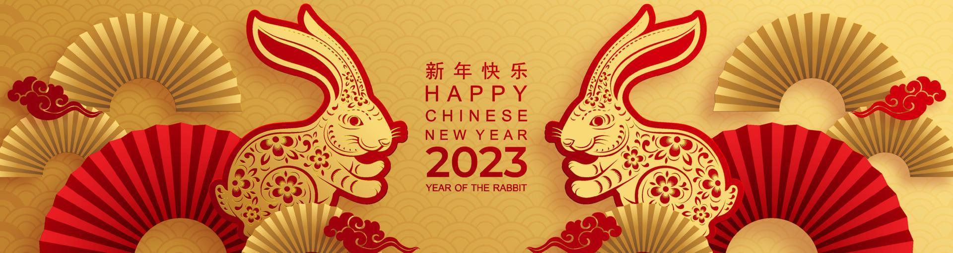 frohes chinesisches neujahr 2023 jahr des kaninchens vektor